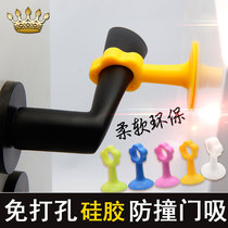 Silicone door suction-free door handle rear anti-crash door stopper washroom door Touch Suction Door Stopper Wall Suction door Anti-collision cushion