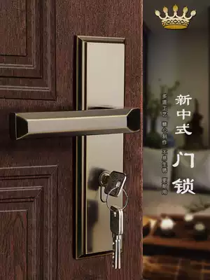 Chinese door lock antique new Chinese indoor mute American solid wood door handle bedroom household universal door lock