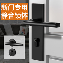 Door Lock Home Universal Indoor Silent Bedroom Lock House Door Lock Wooden Door handle Handle Room TATA Black Lock
