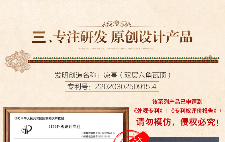 Европейская беседка 4-duyou_16.jpg