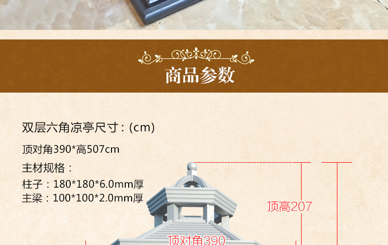 Европейская беседка 4-duyou_42.jpg