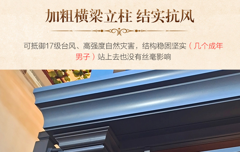 Европейская беседка 4-duyou_36.jpg