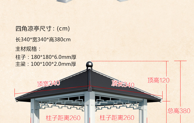 Европейская беседка 4-Duyou_44.jpg