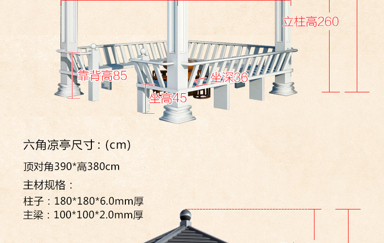 Беседка в европейском стиле 4-duyou_45.jpg
