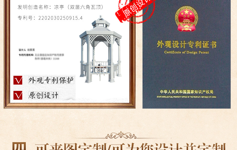 Беседка в европейском стиле 4-duyou_17.jpg