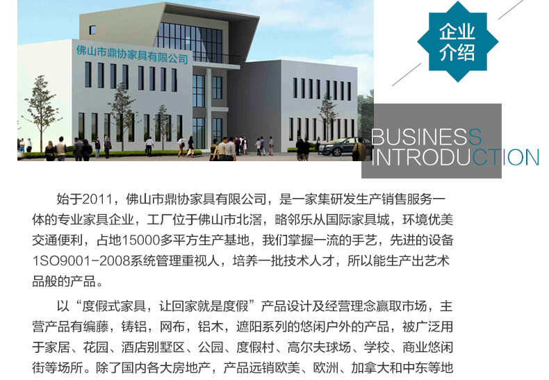 Столичная мебельная ассоциация_06.jpg