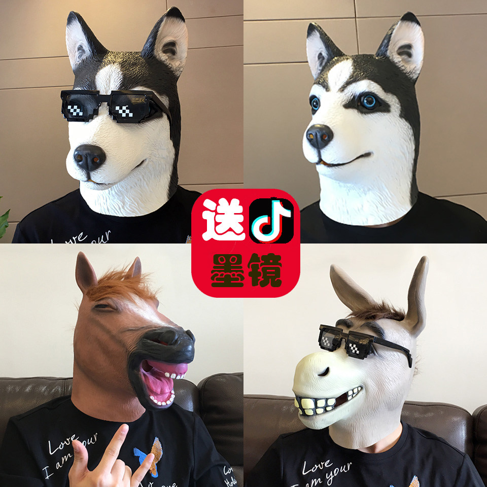 Animal horse head mask Haschic dog headgear bar cos funny donkey head next door Taishan shake-up performance props