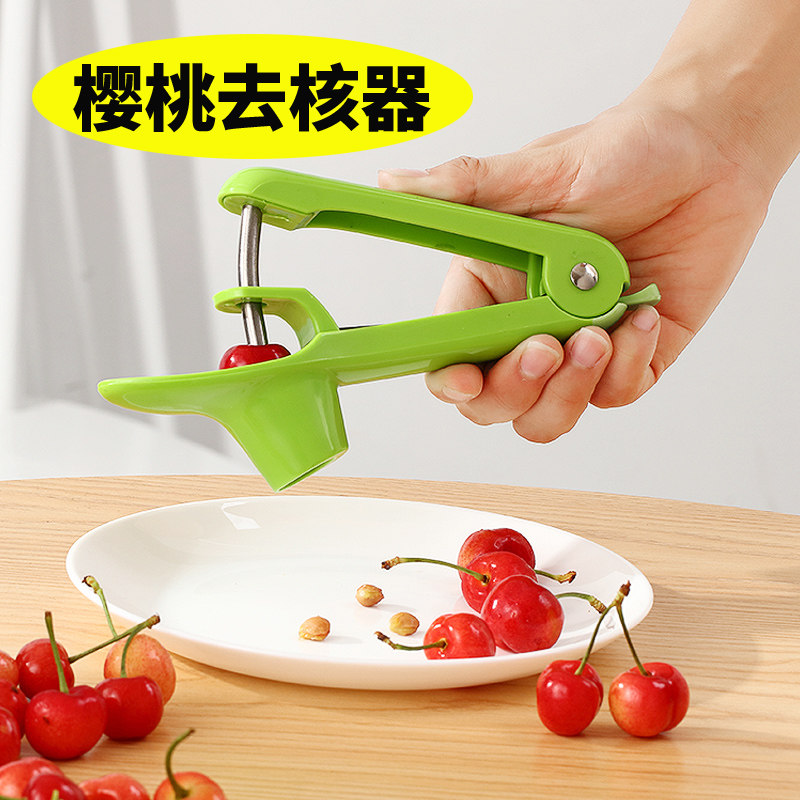 Cherry corer red date cherry hawthorn deseeder household fruit jujube take digging core kitchen gadget