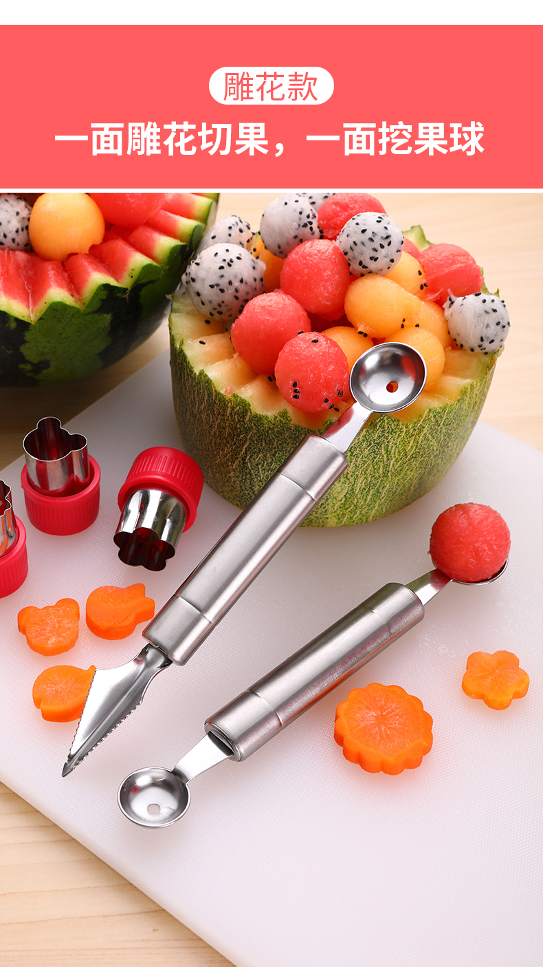 Đào trái cây dưa hấu đào bóng muỗng đĩa công cụ bộ chia dao khắc khuôn cắt hình tạo tác - Tự làm khuôn nướng khuôn bánh kẹp tàn ong bằng điện