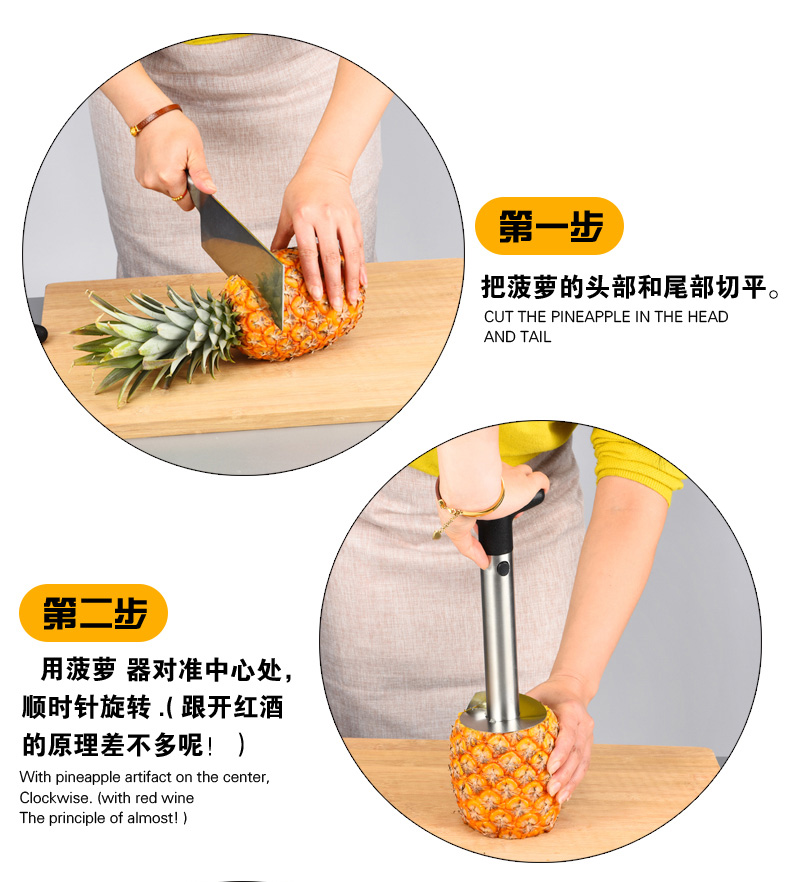 Gadget cuisine - Diviseur de fruits - Ref 3405875 Image 8