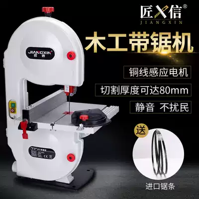 8 inch band saw machine wire saw machine woodworking jig saw desktop woodworking modeling saw metal saw saw bed small household