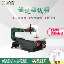 Wire saw wire saw wire saw electric jigsaw cutting cutting arc shape