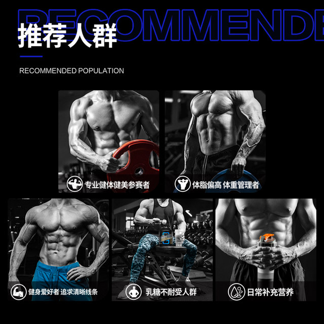 Jianle multi-isolated whey protein sports muscle-building protein powder whey protein adult men and women fitness muscle-building powder