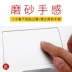 iBrave Apple laptop touchpad phim bảo vệ phim 12macbook pro13 inch 15.4macbookpro phim cổ tay 11.6 mac Air macbookair13.3 - Phụ kiện máy tính xách tay miếng dán màn hình laptop bảo vệ mắt Phụ kiện máy tính xách tay
