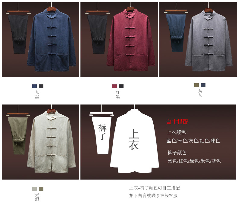 Trung và già Tang phù hợp với nam dài tay phù hợp với áo dài Trung Quốc cha ông già quần áo áo khoác Trung Quốc - Trang phục dân tộc đồ bộ đẹp