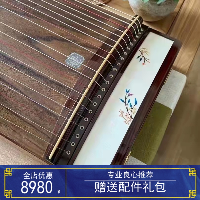 Wood Guzheng 135 Broadleaf Yellow Sandalwood Koto Gongtang Wood Small Flower Peach Aborted Handmade Embroidery twelve Can Be twelve Free Of Interest
