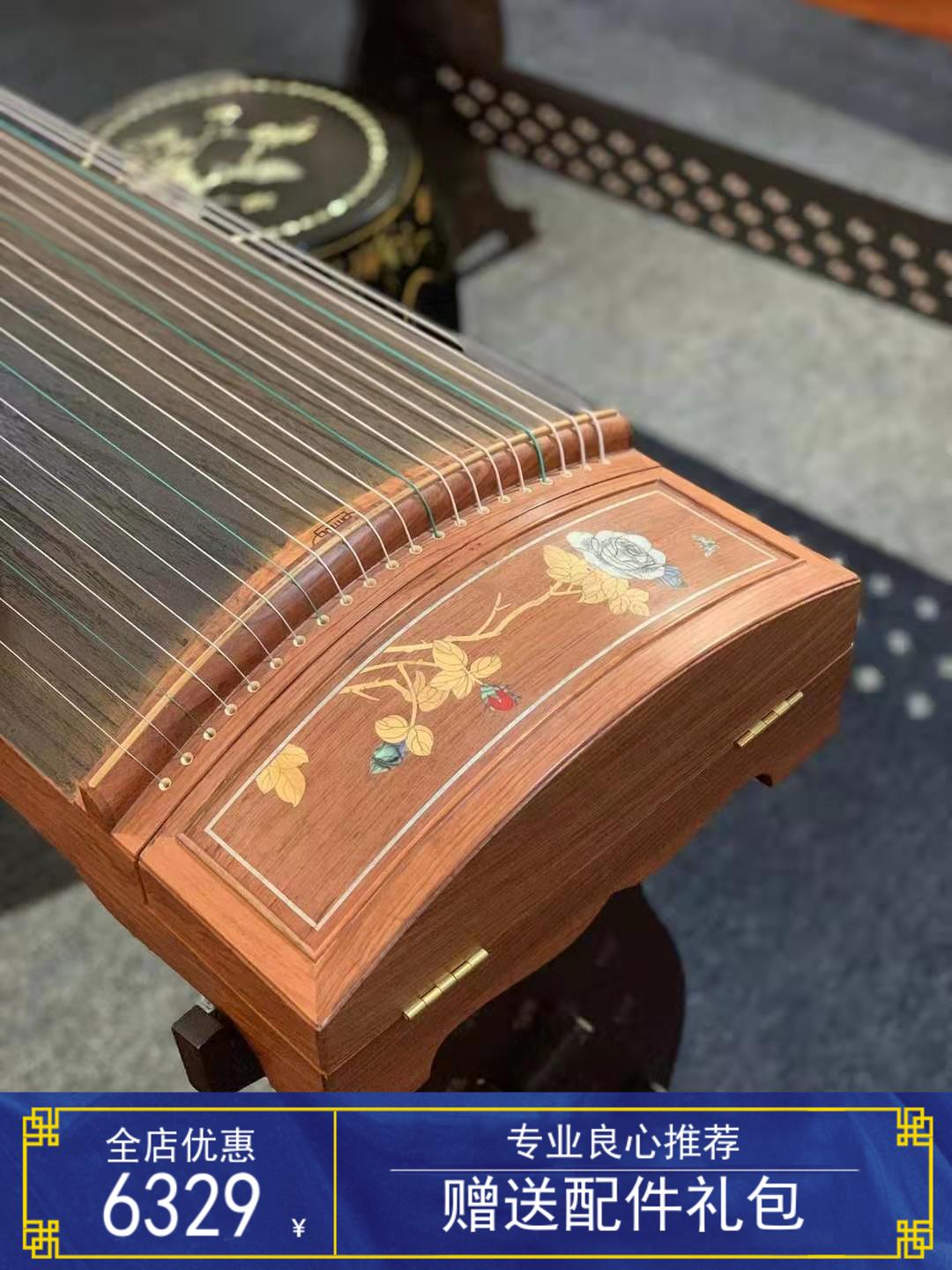First elegant zither 6805 golden years Hut's ancient guiturian guzheng sound bright and crisp
