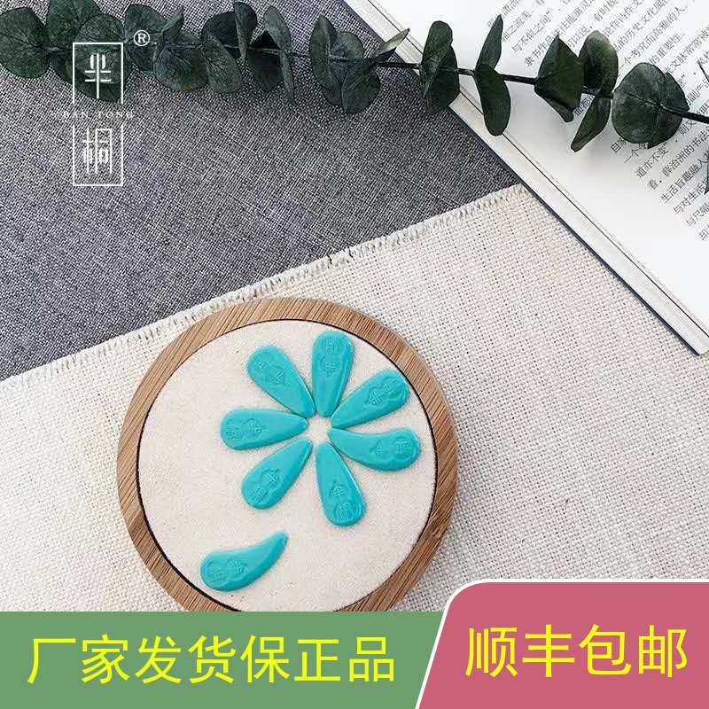 Half-tung nail silver chia guzheng fingernail guzheng playing nail 8 gift box clothes