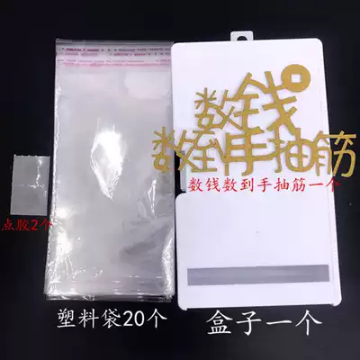 Large, medium and small pull-out money box, cake decoration, plug-in card shaking artifact, birthday baking, receiving money, surprise gift