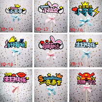 Net red unicorn God goddess little brother fairy you earn 0.1 billion birthday baking cake decorating play pendulum plug-in