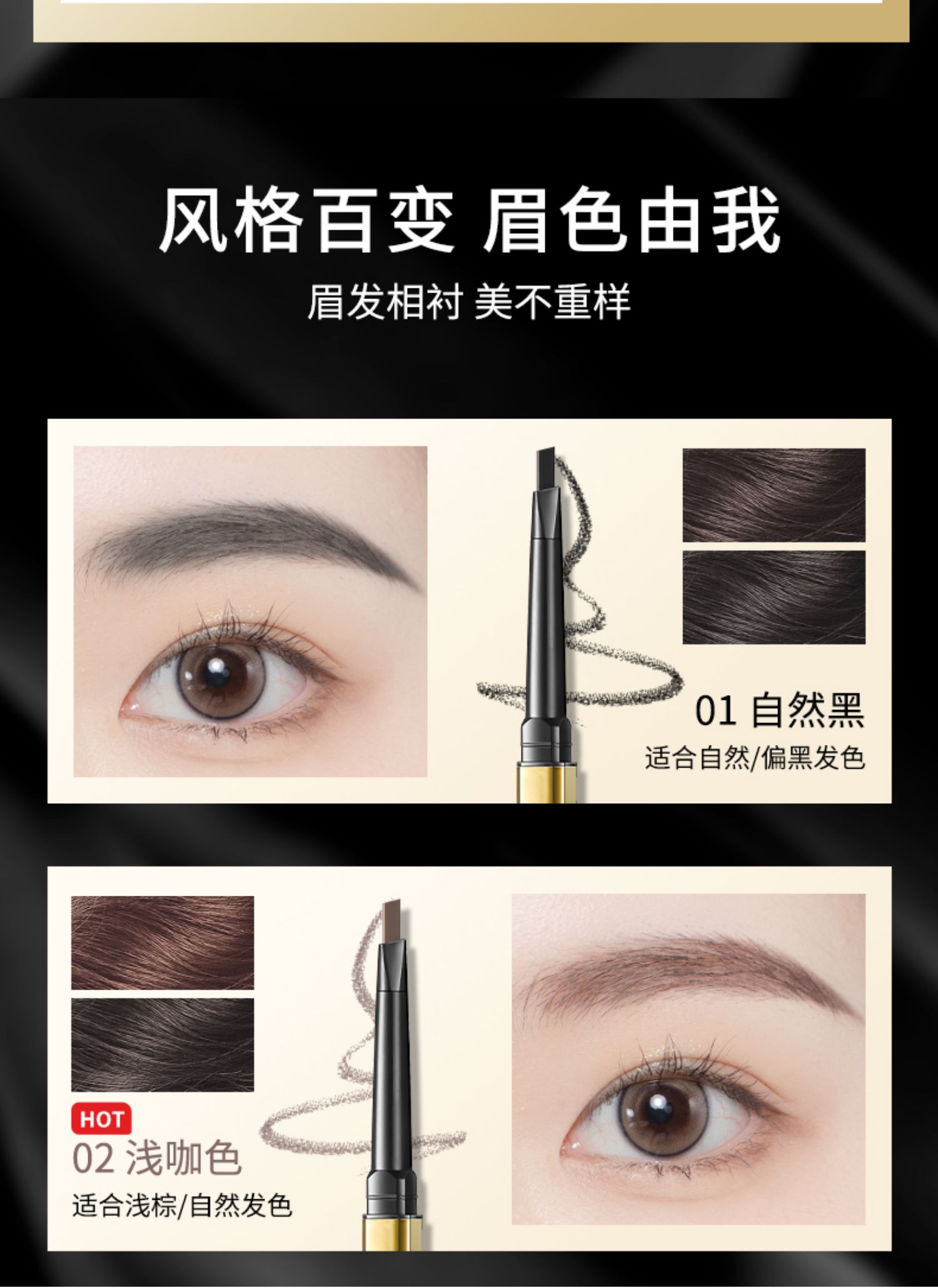 ORANOT 奥兰诺 小金条 双头极细眉笔*3支 多重优惠折后￥19.9包邮（拍3件）多色可选