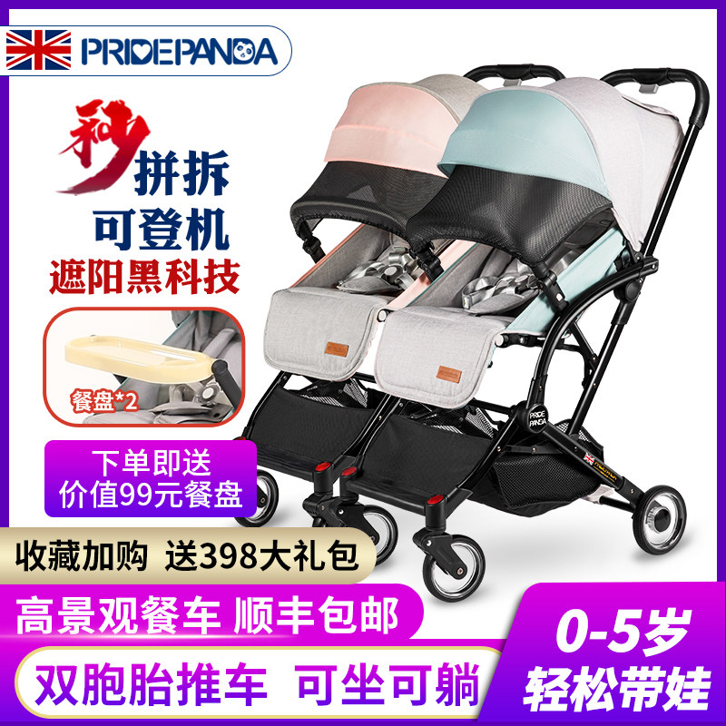 детская коляска pridepanda twin, легкая, складная, съемная, для сидения и лежания второго ребенка, двухместная детская коляска Изображение 1
