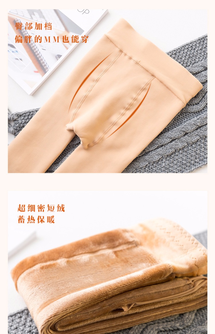 Quần lót nữ mùa thu và mùa đông Quần legging dày và nhung màu mùa xuân và mùa thu vớ cashmere mỏng mùa thu ấm một bước chân da quan tat nu
