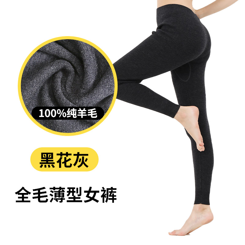 Hengyuanxiang phụ nữ mùa đông ấm áp quần màu tinh khiết bottomwear mỏng quần mặc len womens quần bông trang trí mùa đông lạnh