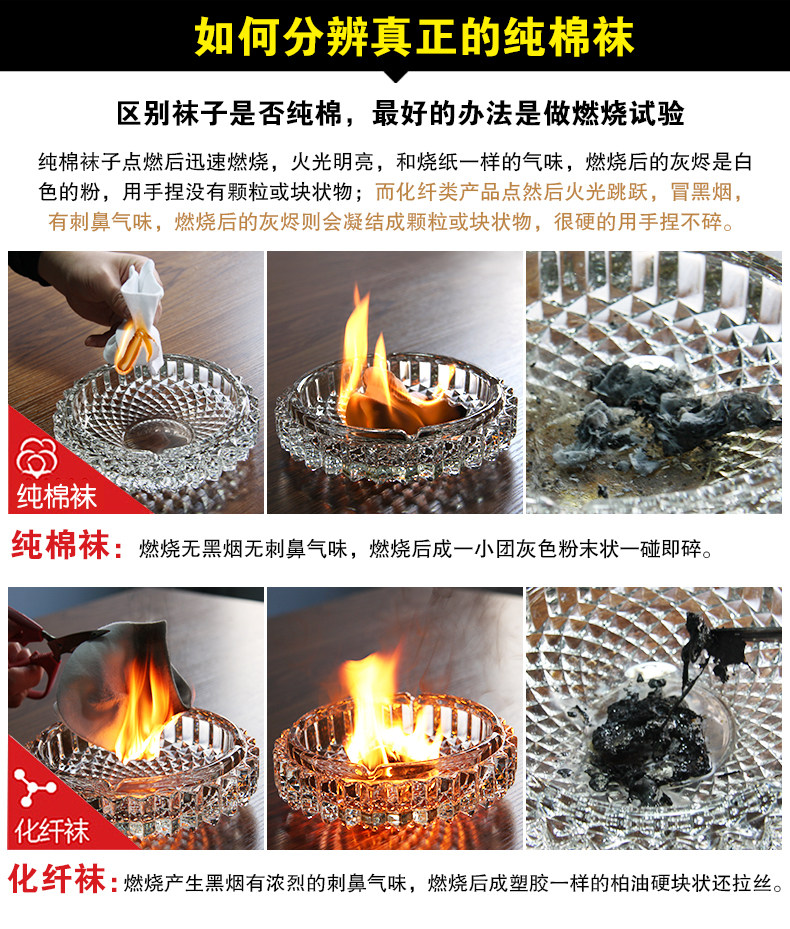 Chaussettes - collants A15483 - Ref 754866 Image 14