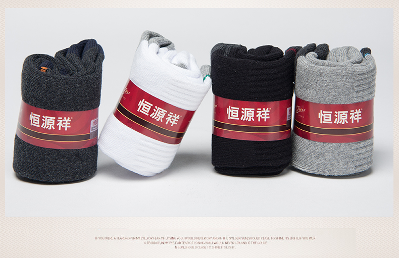 Hengyuanxiang dày mùa đông cộng với vớ nhung terry vớ nam vớ mùa thu và mùa đông trong ống siêu dày nam vớ cotton ấm vớ nam nữ thu đông cao cấp