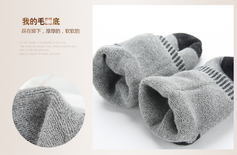 Hengyuanxiang dày mùa đông cộng với vớ nhung terry vớ nam vớ mùa thu và mùa đông trong ống siêu dày nam vớ cotton ấm vớ nam nữ thu đông cao cấp
