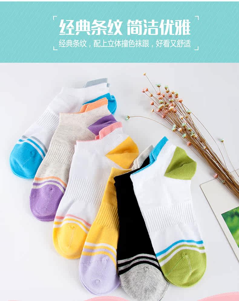 Chaussettes - collants A1585929 - Ref 760360 Image 15