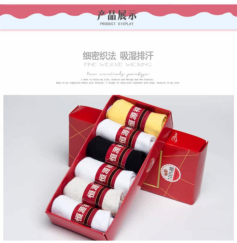 Chaussettes - collants A1585929 - Ref 760360 Image 22