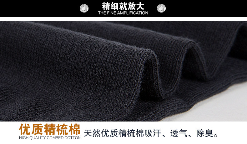 Chaussettes - collants A15483 - Ref 754866 Image 28