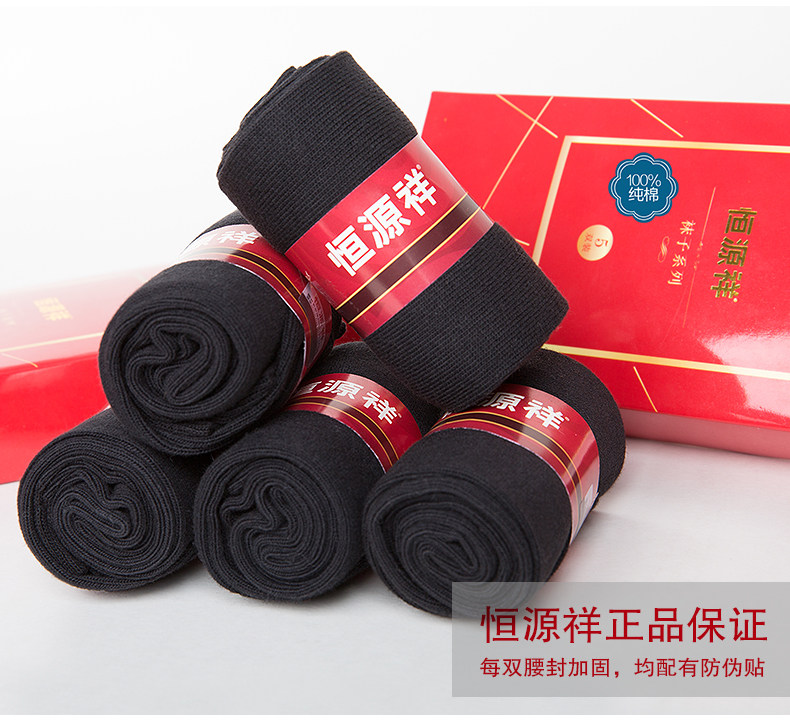 Chaussettes - collants A15483 - Ref 754866 Image 23