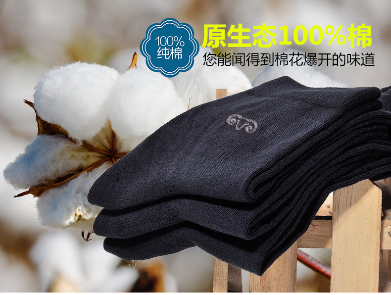 Chaussettes - collants A15483 - Ref 754866 Image 21