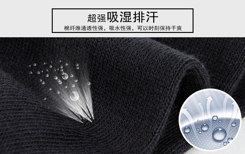 Chaussettes - collants A15483 - Ref 754866 Image 17