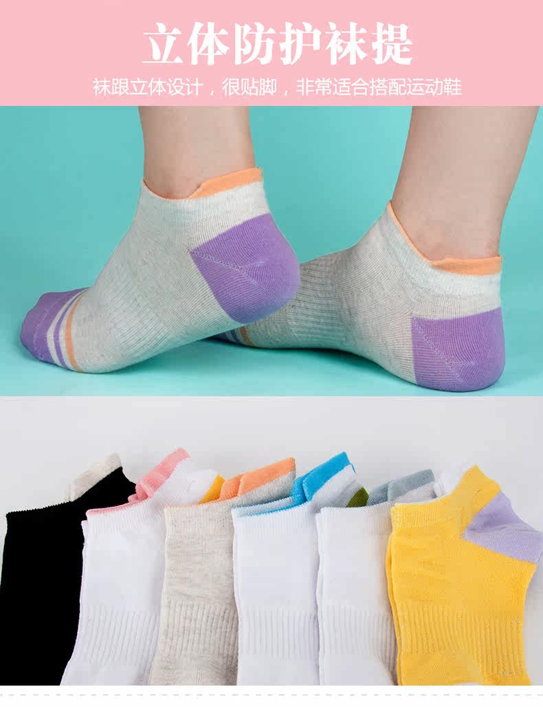 Chaussettes - collants A1585929 - Ref 760360 Image 11