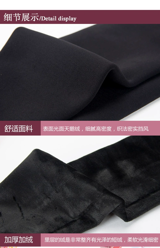 Quần tất màu sắc Hengyuanxiang quần legging nữ mùa thu và mùa đông cộng với nhung dày rompers vớ màu sáng da mùa đông