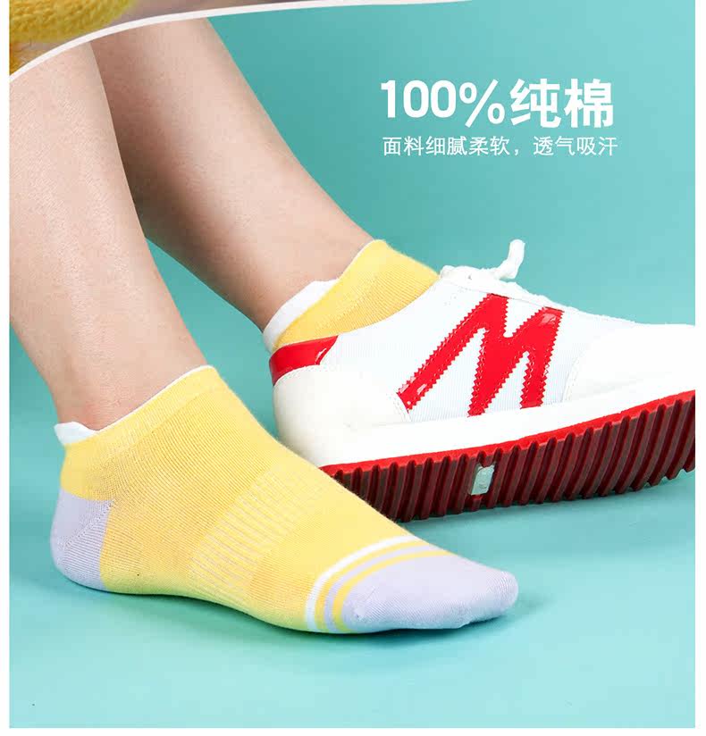 Chaussettes - collants A1585929 - Ref 760360 Image 17