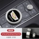Центральное управление алмазом-кристаллическим серебром [применимо xt4 XT5 XT6 CT5 CT6]