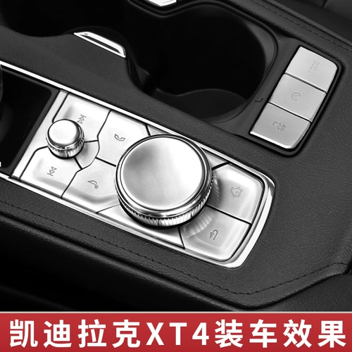 Применимо к Cadillac XT4 XT5 CT6 5 Mid -Control Кнопка Кнопка наклейка наклейка.
