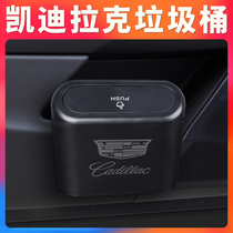 Suitable for Cadillac CT5 XT4 6 ATSL XTS trash can car storage box storage box