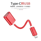 Подходит для Cadillac XT4 5 6 CT5 Cable Type-C для подключения кабеля с быстрой зарядкой USB и перетаскивания три
