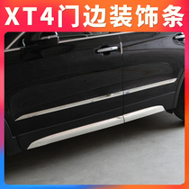 Applicable to Cadillac XT4 body decoration sticker door anti-collision strip appearance modification accessories door edge trim strip guard plate
