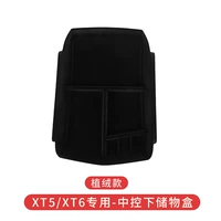 [Velvete] Центральное поле управления под XT5- 【XT5/XT6】