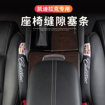 Suitable for Cadillac seat gap plug XT4 XT5 6 CT5 XTS ATSL interior modification decoration