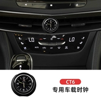 CT6 Специальная модель