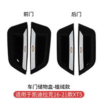 [Velvete] XT5 ящик для хранения дверей [Входная дверь+задняя дверь] 4-часовая сета-[16-21 модели]
