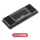 XT4 Выделенная [USB защитная крышка] 1 Установка